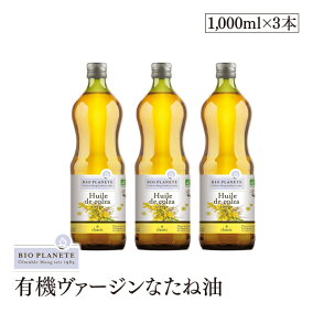 楽天市場 なたね油 キャノーラ油 人気ランキング1位 売れ筋商品 楽天市場 なたね油 キャノーラ油 人気ランキング1位 売れ筋商品
